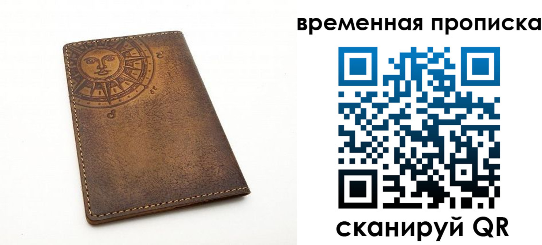 купить прописку в Щёлкино